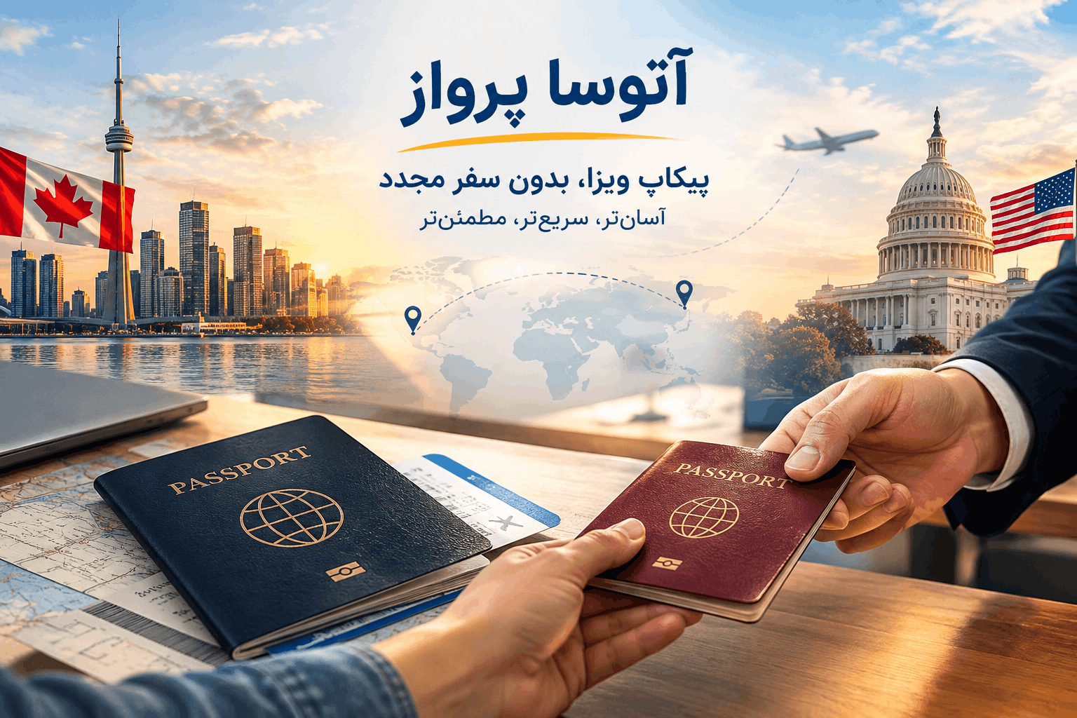 پیکاپ ویزا